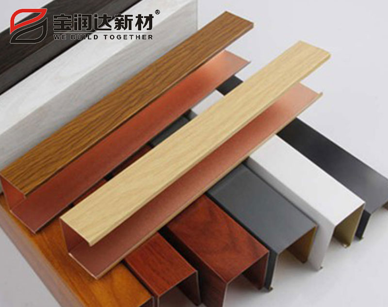 型材鋁方通定制 型材鋁方通定制